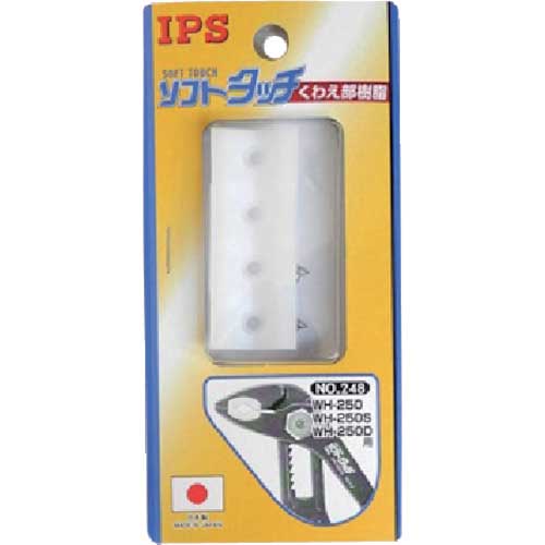 IPS ソフトタッチウォーター用スペア樹脂 NO.248