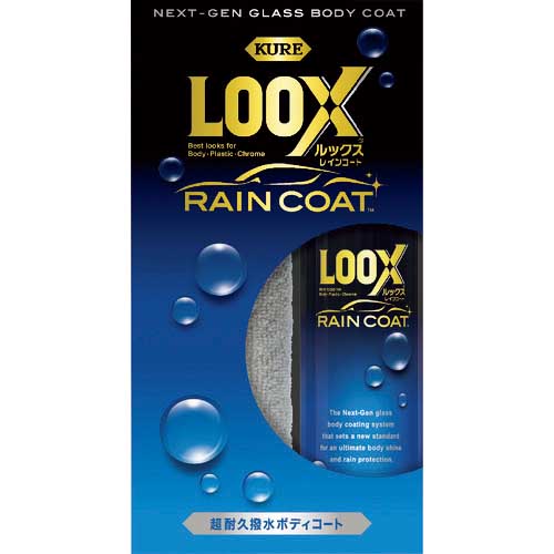 KURE 超耐久撥水ボディコート ルックス レインコート 240ml NO1190