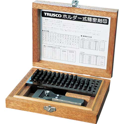 TRUSCO ホルダー式精密刻印 5mm SHK-50の通販｜現場市場