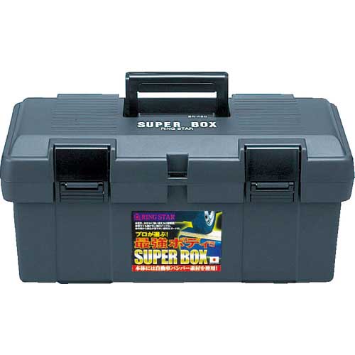 RING STAR スーパーボックスSR-450グレー SR-450-GY