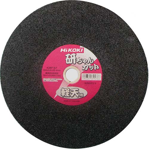 HiKOKI 切断砥石 10枚入り