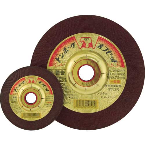 ノリタケ オフセット砥石ドンホーク