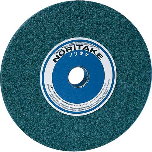 ノリタケ 汎用研削砥石