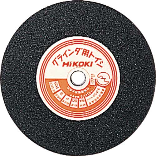 HiKOKI 両頭グラインダー用研削砥石 レジノイド砥石