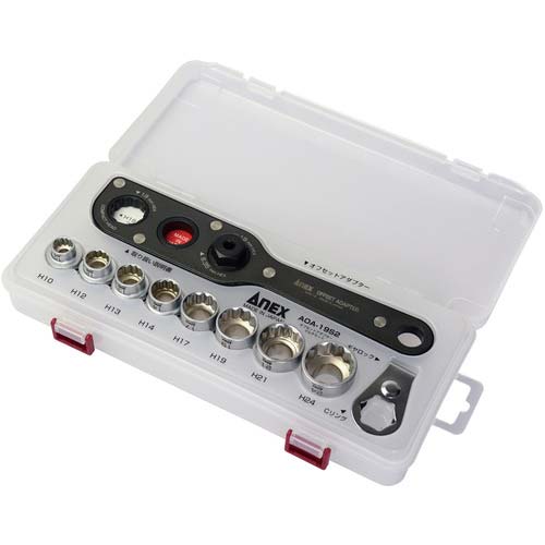 アネックス オフセットアダプター ソケットセットS2 AOA-19S2