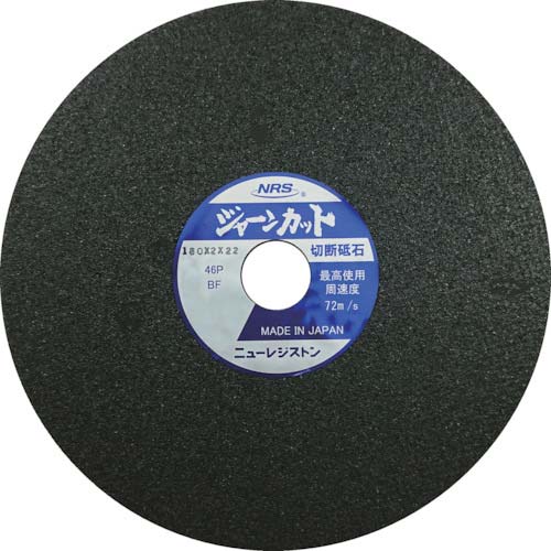 NRS 切断砥石 ジャーンカット 180×2×22 46P JCT180246P