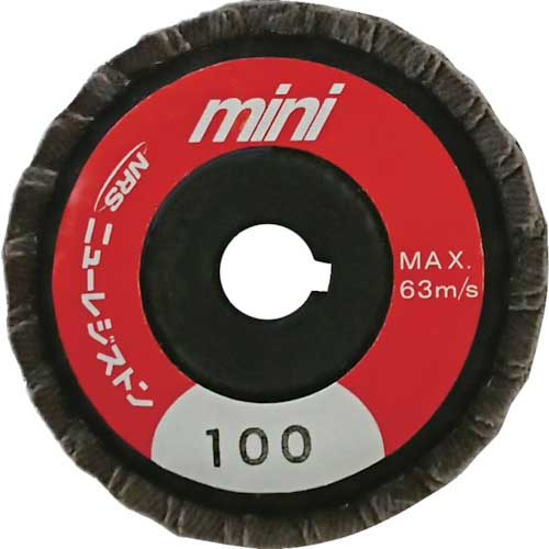 NRS ディスクペーパーミニピーホイル