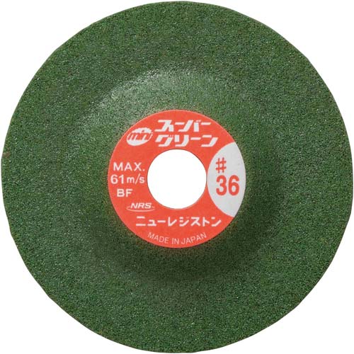 NRS 小径研削砥石ミニスーパーグリーン MSG