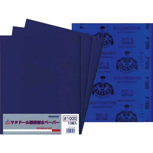 ベルスター マタドール耐水ペーパー MT10