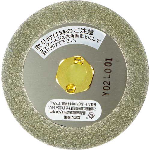 三京 塩ビカットエースネジ込み一発 100XM10 PEB-N4