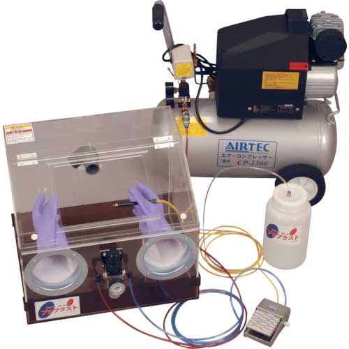 ニッチュー プチブラストマシンPM(サクション式) PM