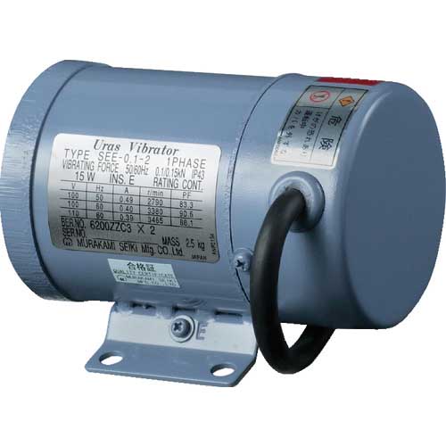 ユーラス ユーラスバイブレータ SEE-0.1-2 100V