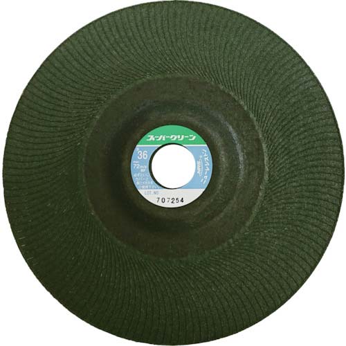 NRS 研磨用フレキシブル砥石 スーパーグリーン 180×3×22 #36 SG1803-36