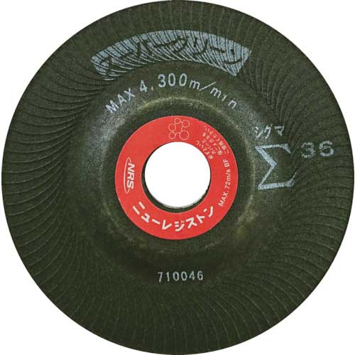 NRS 研削砥石 スーパーグリーンΣ(シグマ)36 125×5×22 #36 SGS1255-36