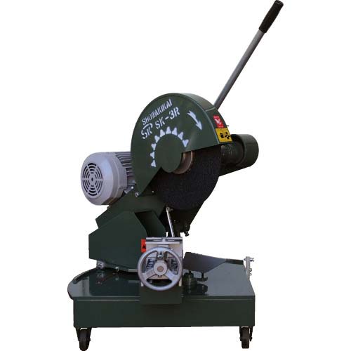 昭和 角度切り高速切断機405ミリ SK-2R-2.2KW