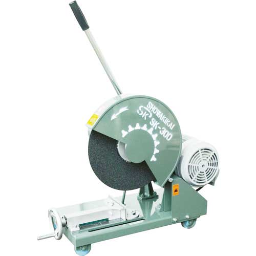昭和 高速切断機405ミリ SK-300-3.7KW