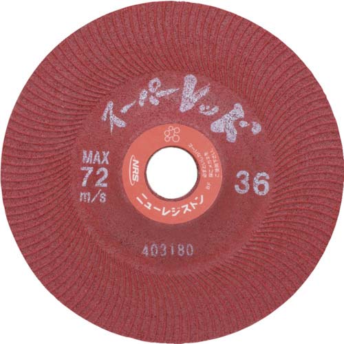 NRS 研削砥石 スーパーレッド 105×6×15 #36 SR1056-36