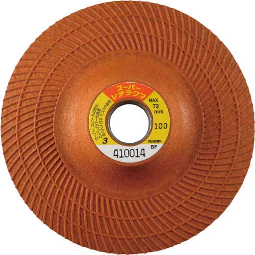 レヂボン オフセット砥石スーパーレヂテクマSRT