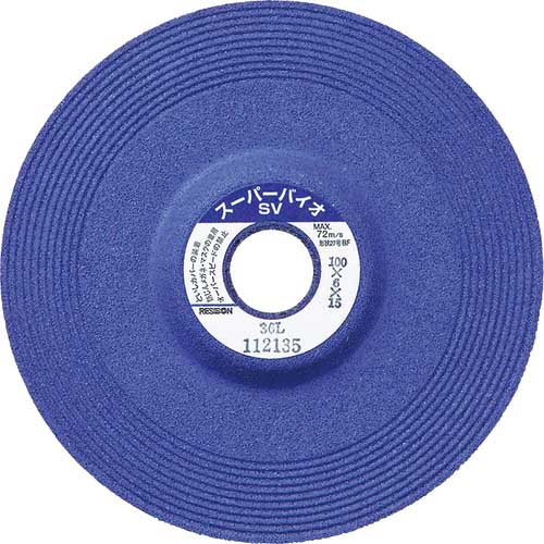 レヂボン オフセット砥石スーパーバイオSV