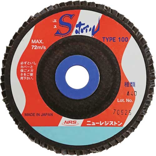 NRS ディスクペーパーエスホイル