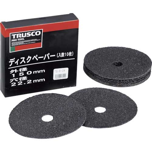 TRUSCO ディスクペーパー6型 Φ150X22.2 (10枚入) TG6