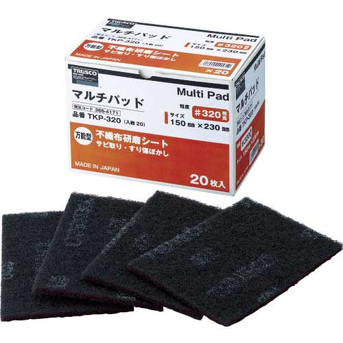 TRUSCO マルチパッド #320相当 150mmX230mm TKP-320