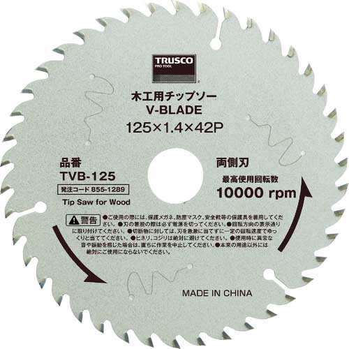 TRUSCO 木工用チップソー V-BLADE TVB