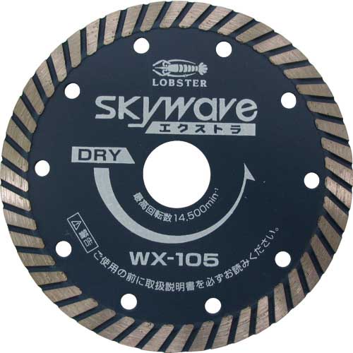エビ WX125 ダイヤモンドカッター スカイウェーブエクストラ(乾式) 127mm ホイルソー LOBSTER ロブテックス LOBTEX エビ WX125F ダイヤモンドカッター フランジ付 スカイウェーブ