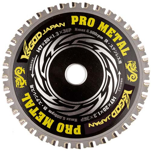 YAMASIN パウダーチタンチップソープロメタル(鉄・ステンレス兼用)