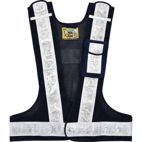 緑十字 多機能セーフティベスト