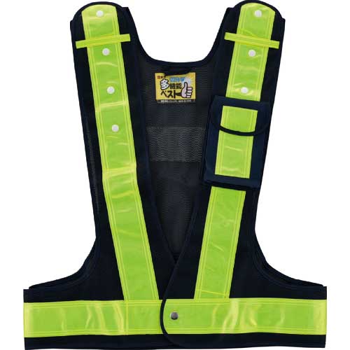 緑十字 多機能セーフティベスト 紺/黄反射 多機能ベスト(黄) フリーサイズ ポケット4箇所付 238082