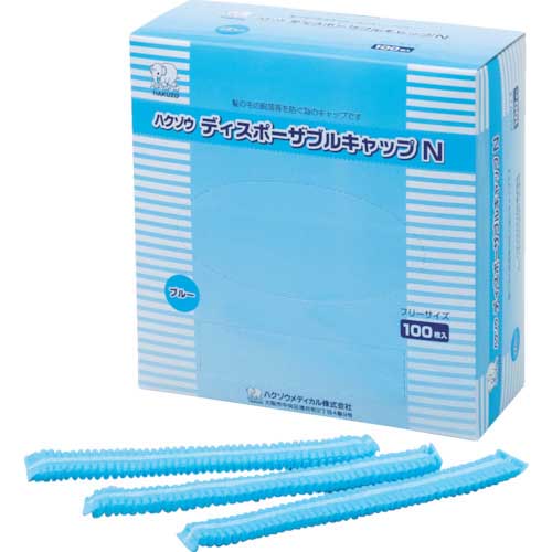 ハクゾウメディカル ハクゾウディポーザブルキャップN 3087601