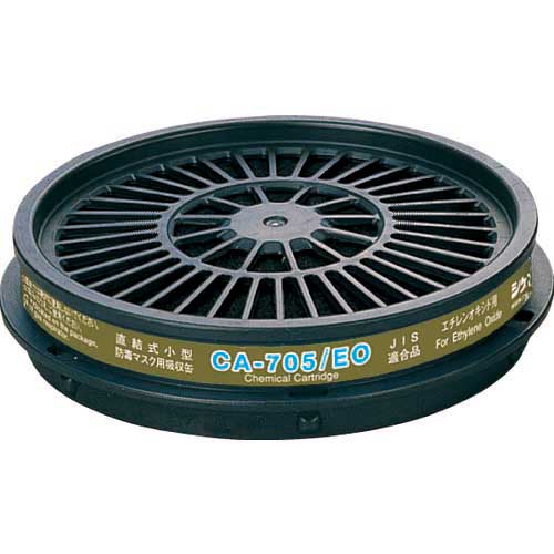 シゲマツ 吸収缶