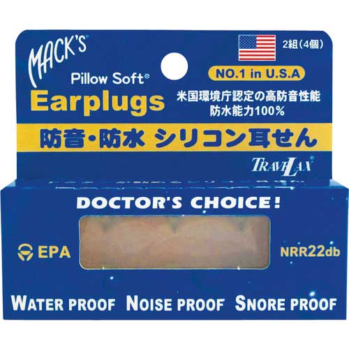 METEX マッケオン シリコンイヤープラグ