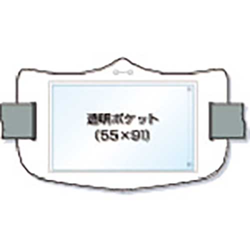 つくし e腕章 透明ポケット付き 白 ショートゴムバンド付 WE-121S