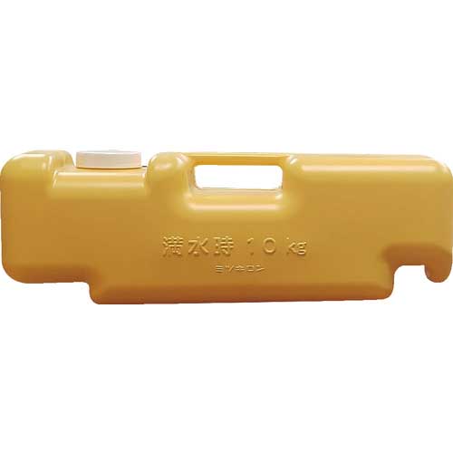 ミツギロン 注水式重石バリストン イエロー 510×165×高さ175 SF-22-O 087036