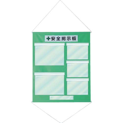 緑十字 工事管理用幕（フリー掲示板） A3×2・A4×3 橙色 1075×870 130031 個数：1個緑十字 130033 工事管理用幕 フリー掲示板 Ａ３×２・Ａ４