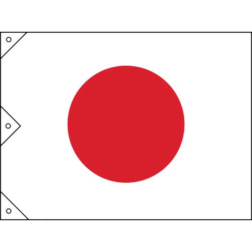 緑十字 日章旗(日の丸) 900×1350mm 布製 250042