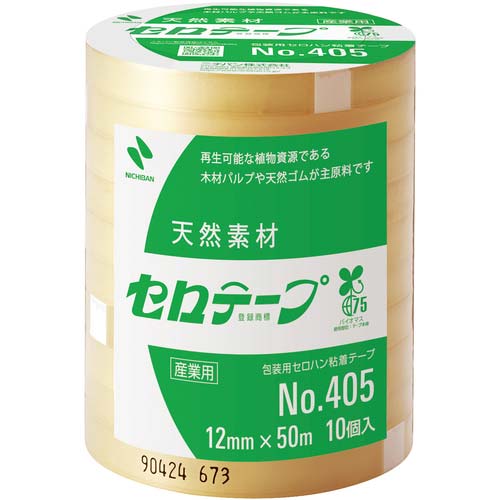 ニチバン セロテープ 405 バイオマスマーク認定製品