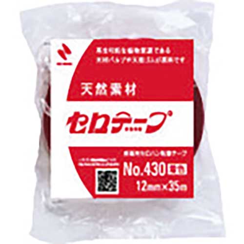 ニチバン セロテープ着色 バイオマスマーク認定製品