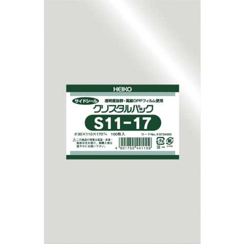 HEIKO OPP袋 テープなし クリスタルパック