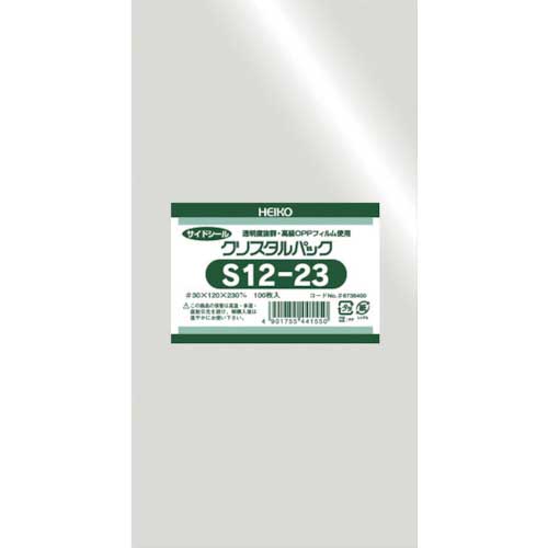 HEIKO OPP袋 テープなし クリスタルパック S12-23 100枚入り 6738400