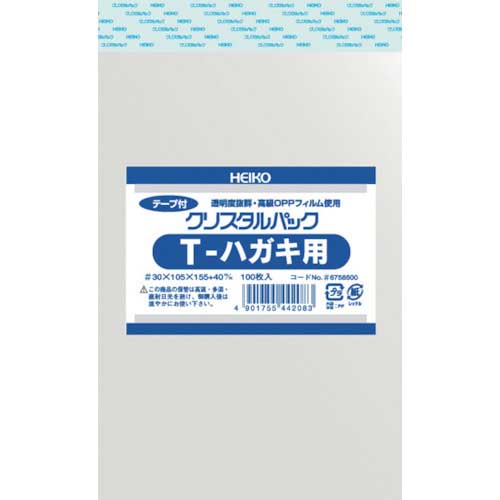 HEIKO OPP袋 テープ付き クリスタルパック T-ハガキ用 100枚入り 6758500 T10.5-15.5