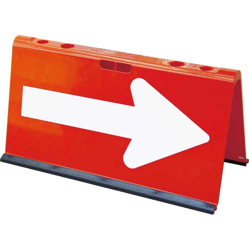 サンコー 山型方向板N 8Y2144 矢印反射赤
