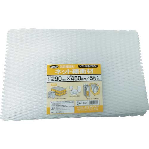 ユタカメイク 緩衝材 ネット緩衝材 7t×300×460 (5枚入) A-262