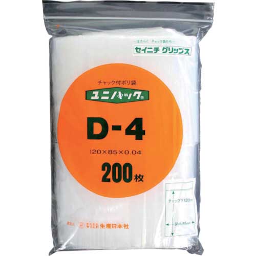【廃番】セイニチ チャック付ポリ袋 ユニパック D-4 透明 縦120×横85×厚さ0.04mm 200枚入 (後継品:D4100) D-4