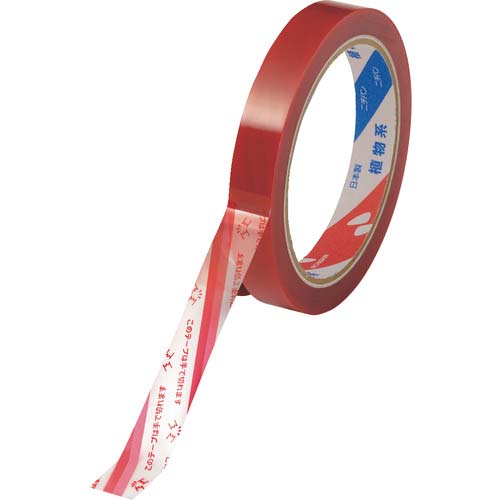 ニチバン フードパックテープ FPR-15 15mmX50m