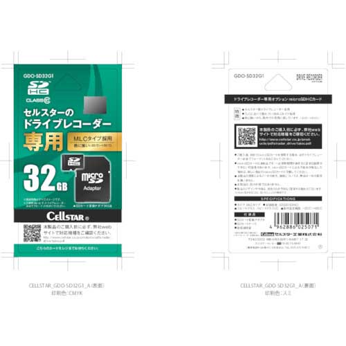 CELLSTAR ドラレコ専用microSDカード GDO-SD32G1