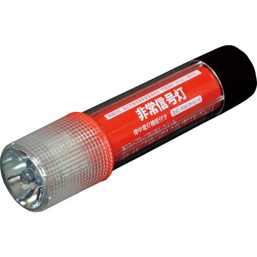 小林総研 ライト付非常信号灯 KS-100L3