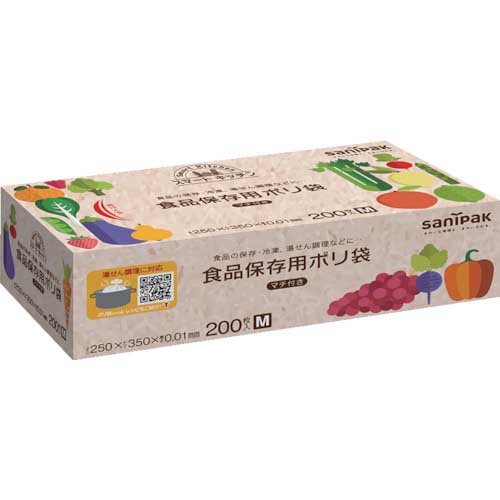 サニパック KS20スマートキッチン保存袋(箱入り)半透明200枚 KS20-HCL